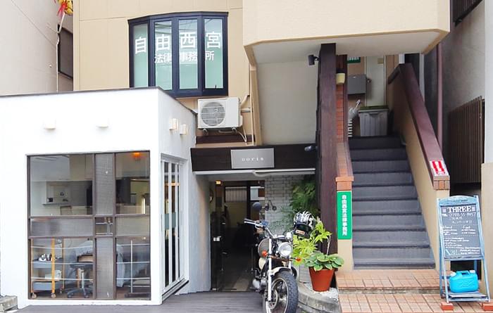 自由西宮法律事務所